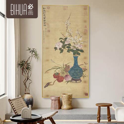 岁朝丽景图玄关尽头装饰画新中式正对门走廊挂画花鸟花卉竖版墙画