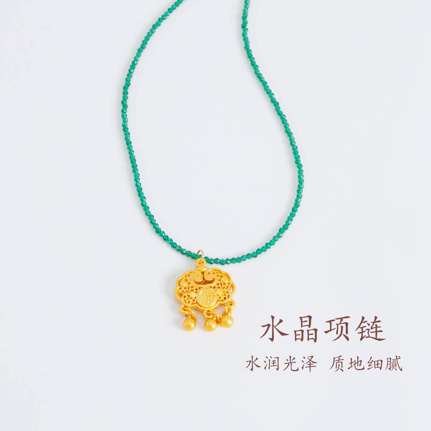 敦煌设计院国风新款绿水晶项链