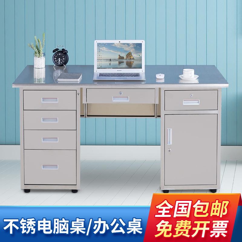 304不锈钢电脑桌办公桌带抽屉车间操作桌子收银台家用写字桌加厚