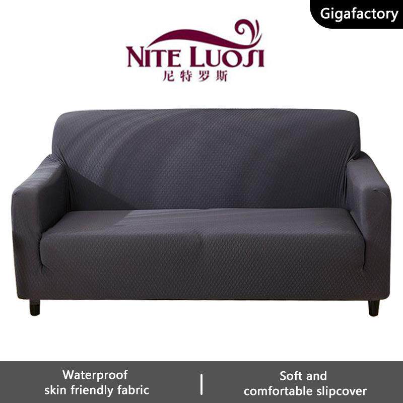 2026新款简约全包防水沙发罩全盖沙发套组合贵妃沙发垫通用沙发巾