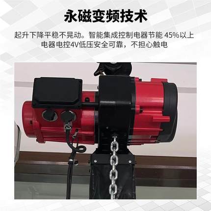 现货永机磁无刷环链电动DDA葫芦定式220vt2吨起固重提升1器厂家