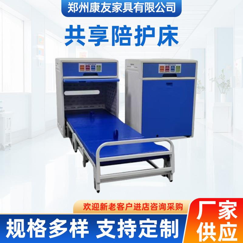 共享陪护床多功能便携式现代海绵折叠床 实用空间可收纳沙发床