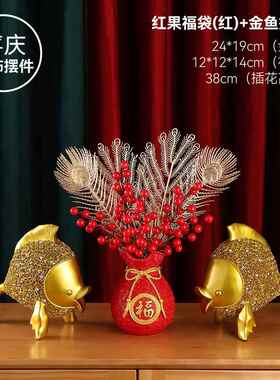 新款简约代轻奢居兔客子摆件高档家卧室厅酒柜装饰品电视现柜玄关