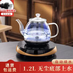 B39020V自动底玻璃部上式 B390_1603050646110V2WJ 水电 .震普