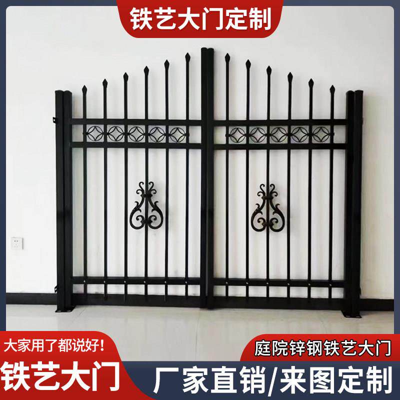 锌钢铁艺大门别墅双门单开院子农村自建房庭院护栏围栏家用小院