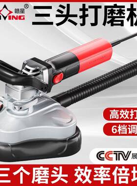 1赣星三无72尘磨机磨地机打打磨机水泥地打磨无刷调速10V22头0V