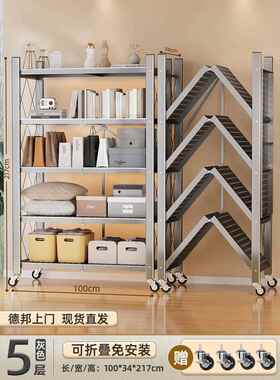 折叠家货台F9768S9M架置物架多层落储地物快递用仓库收纳可移动阳