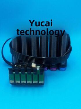 兼容Epsonr1400R1430R330R1390Uv平板打印机耐腐蚀墨盒连续供应系统