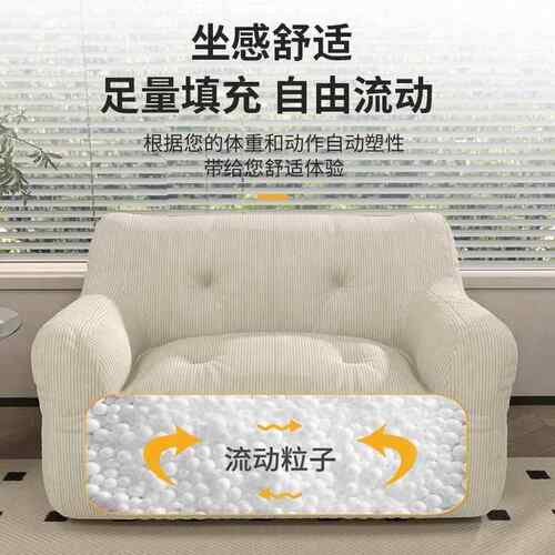 懒人双沙发可躺可睡卧室地阳台房间人WCH上豆袋窝窝椅客厅2小026