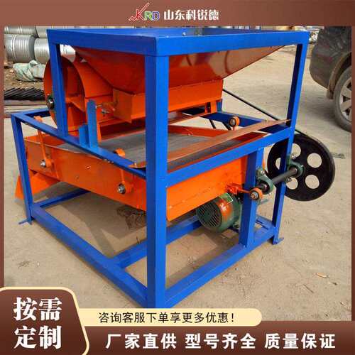 小麦粮食震动除杂分级筛 Vibrating Classification Screen