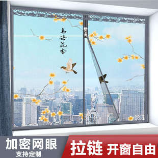 防蚊虫纱窗魔术贴安装 窗户 纱网自装 型沙窗家用简易网纱窗帘自粘式