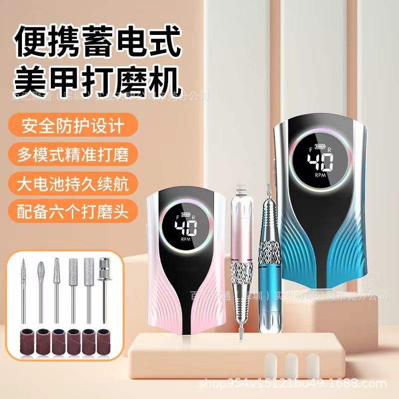 美甲打磨机电动磨甲器美甲仪修甲卸甲器美甲店家用专用全套