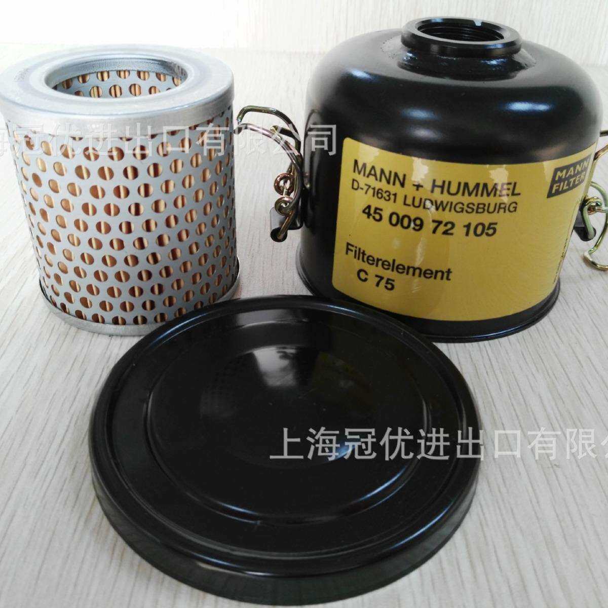 MANN FILTER曼牌滤清器真空空气滤清器4500972105