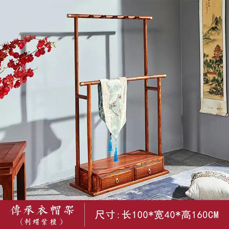 高档红木架 刺猬衣紫檀家用中式客挂落地衣架 花梨木实木厅简约衣