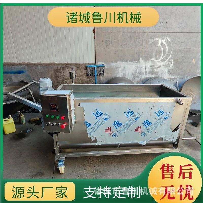 火锅底料搅拌周转料车变频调速搅拌料车辣椒酱冷却搅拌小料车