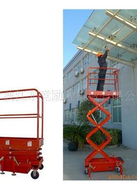 升高空安全作业升降平台 SY小型液剪叉式J升降平台 电动RMF压降机
