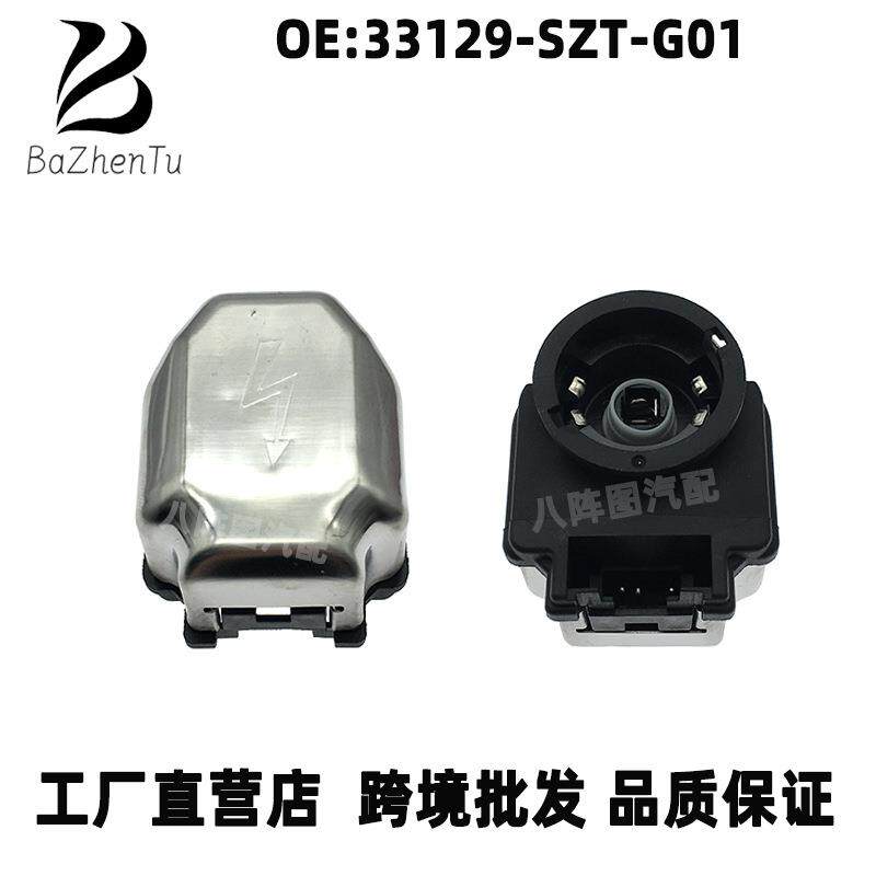 33129-SZT-G01适用CR_Z CRV思域LED氙气灯镇流器 D4S高压头转接头