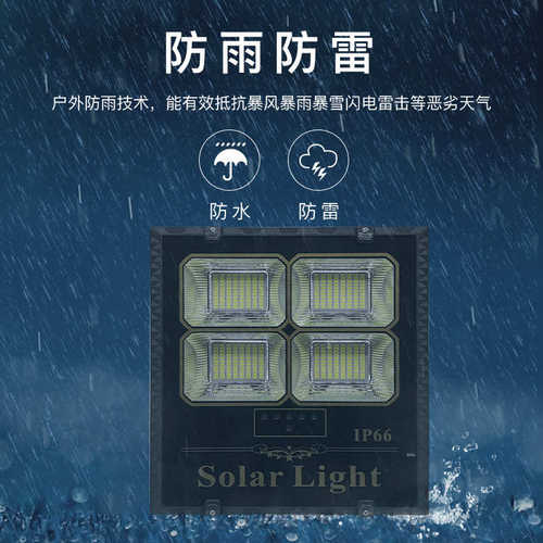 solar light LED太阳能投光灯户外路灯防水庭院灯泛光灯外贸新款