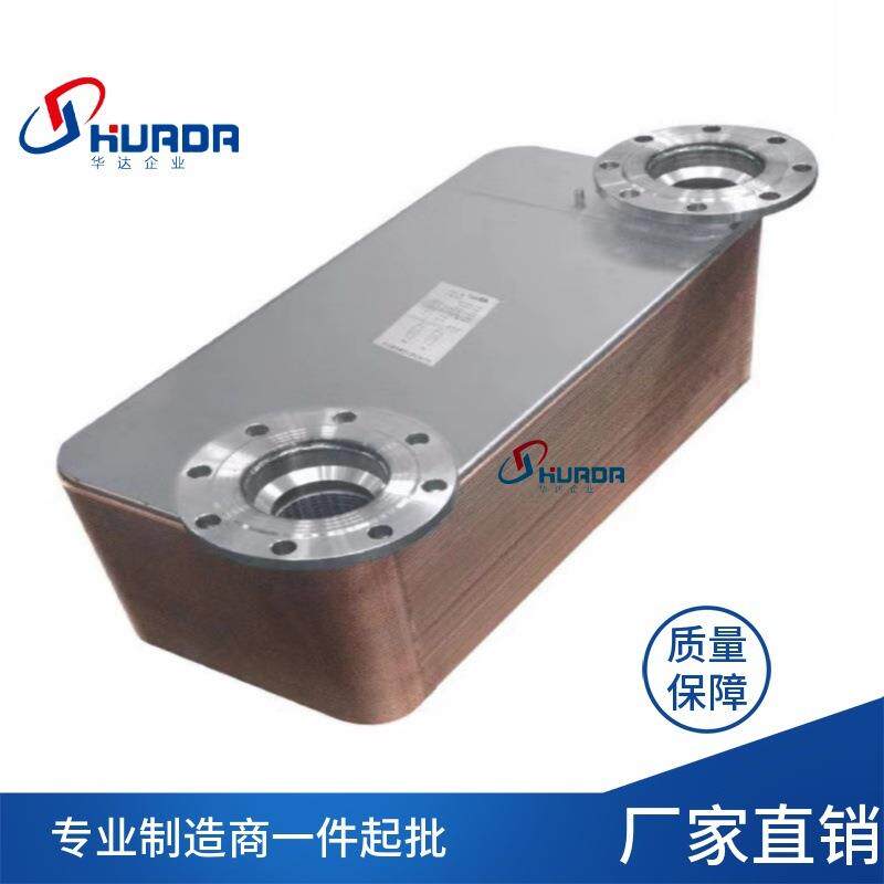 全焊式钎焊式板式换热器蒸发器冷凝器高效率冷却器水暖热交换机