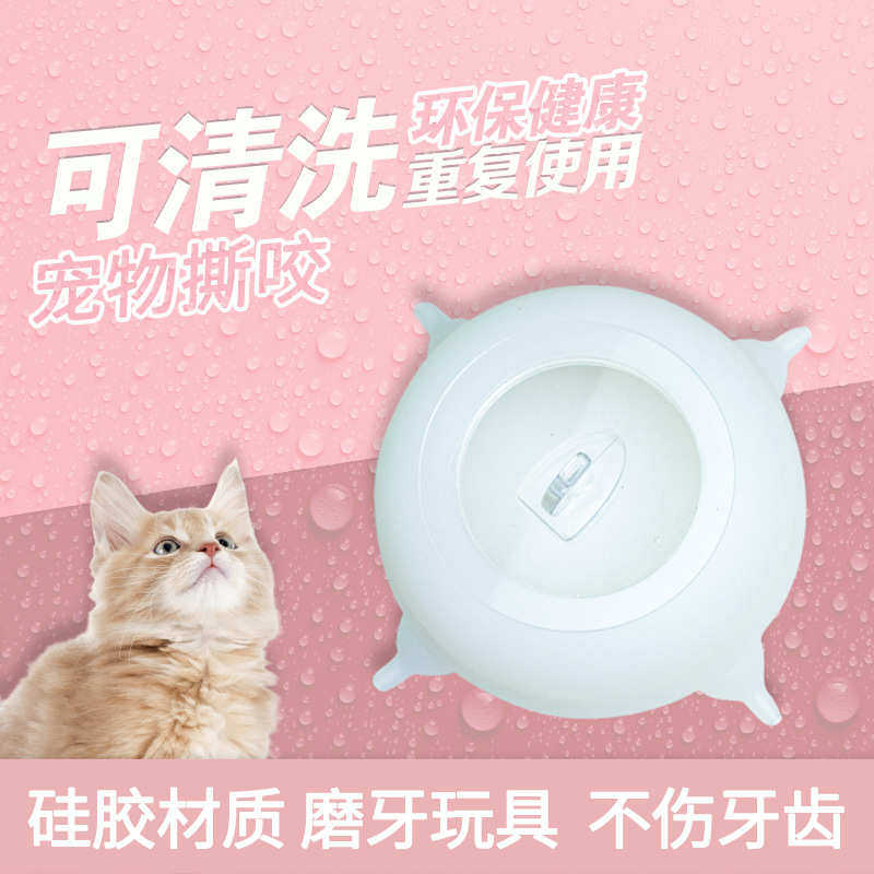 厂家批发猫狗仿生硅胶宠物喂奶器 宠物防呛食具 幼猫自动喂奶