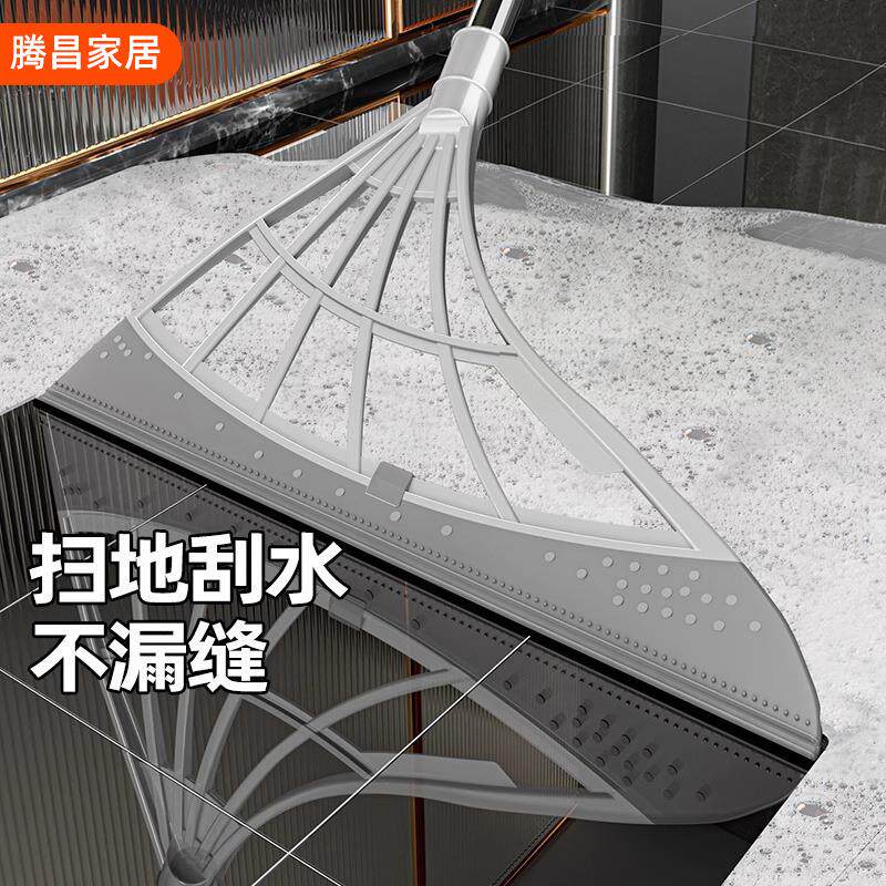 家务清洁硅胶扫帚家用地板打扫塑料笤帚卫生间刮水魔术扫把