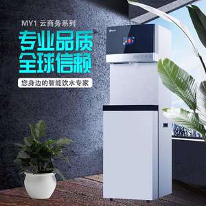 Gemi吉之美开水器商用步进式云商务直饮机MY1系列带ro反渗透过滤