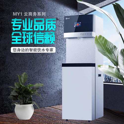 Gemi吉之美开水器商用步进式云商务直饮机MY1系列带ro反渗透过滤