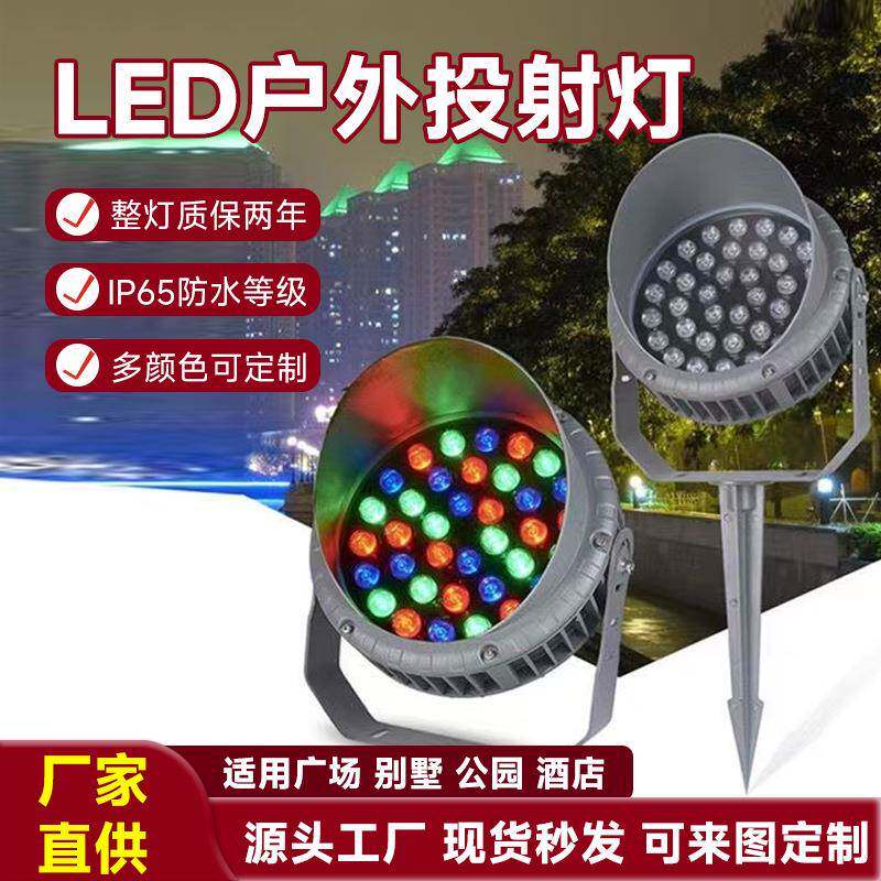 户外车轮投光灯室外照明防水led射灯超亮远程建筑景观庭院插地灯