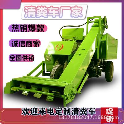铲粪车牛场圈内粪便处理堆积厚层粪便刮粪车羊圈全自动装卸清粪车