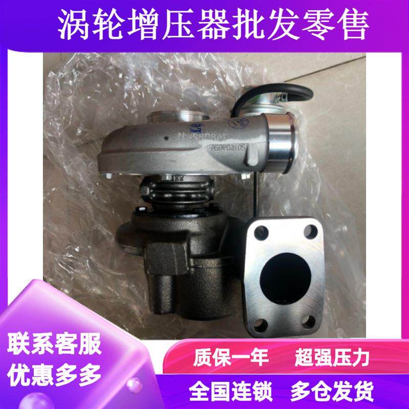 帕金斯4.4 711736-5002 2674A201原装盖瑞特增压器