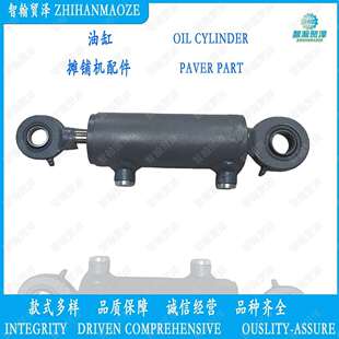 2192499 福格勒摊铺机配件 机械前翻板油缸