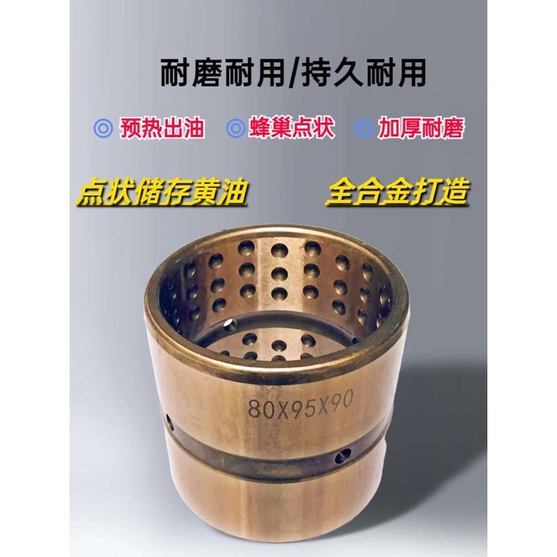 挖掘机轴套斗轴套钢套衬套耐磨套马拉头销子内套挖斗轴套钢套配件