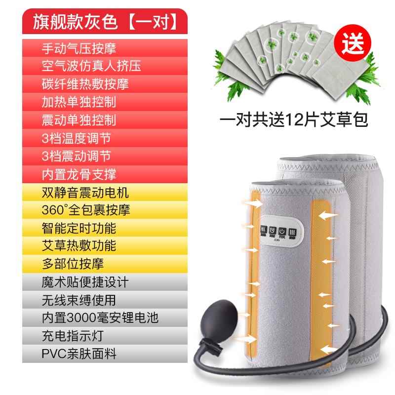 高档痛采购产品手臂摩器，手臂和腿的电动气囊，摩肌肉，肘关节，