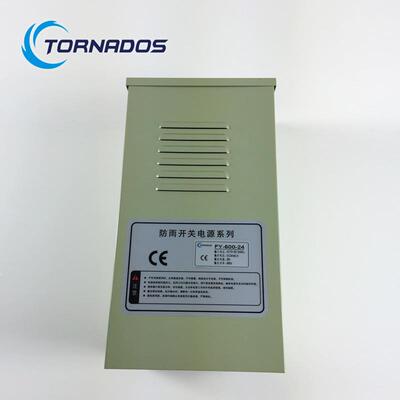 600W24V户外防雨型电源24V25A防雨电源室外设备电源FY-600-24