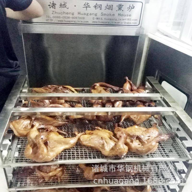 供应福建酱板鸭熏烤炉 华钢小型板鸭烟熏炉 熏鸭设备