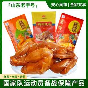 凤祥五更炉熏鸡整祇山东聊城特产食品烧鸡即食五香鸡扒鸡清真礼盒