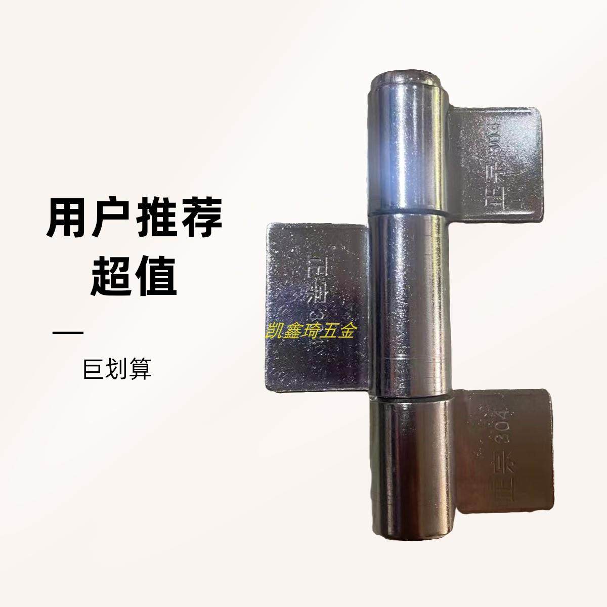 304不锈钢门拉丝门焊接合页脱卸门轴加厚免打孔可拆卸重型3节铰链