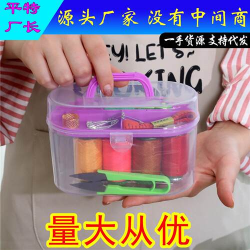 10-Piece Sewing Kit with Gold-Tail Needles, Large Size for H