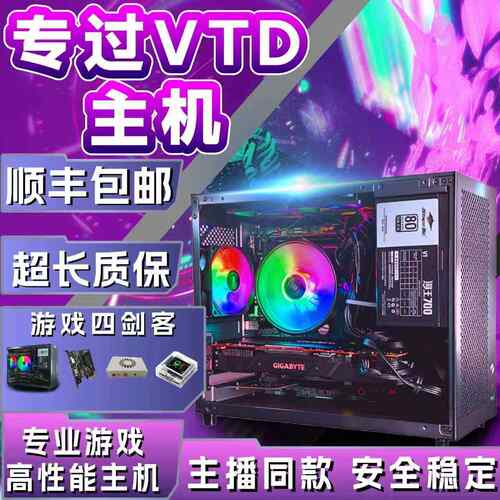 DMA副机测速6000巴掌机USB3.0迷你机itx台式机DMA硬件dma副机全套