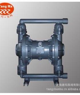 供应QBK-65气动隔膜泵,不锈钢气动隔膜泵,铝合金气动隔膜泵