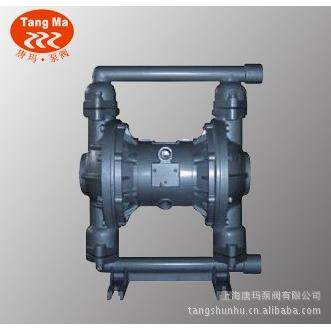 供上海唐玛应5BK-1气Q动隔膜泵隔,不锈钢气动隔膜泵,铝合金气动膜
