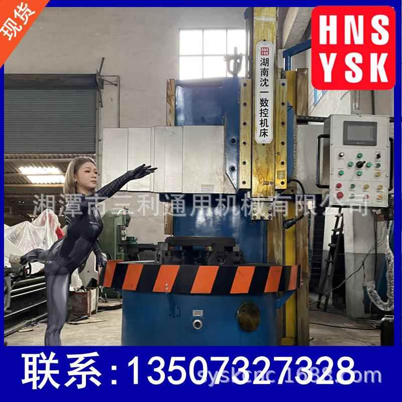 供应精密线轨立车1.3米整体床身车削重型立式车床 车铣复合机床