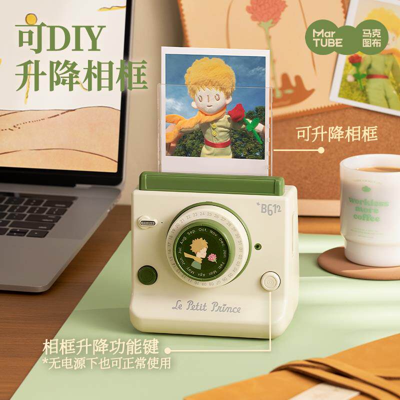 马克图布小王子拍立得造型音响蓝牙音箱生日礼物送男女生朋友毕业