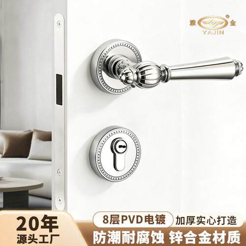 银色法式门把手卧室门锁室内锌合金木门分体锁中复古静音南瓜锁具