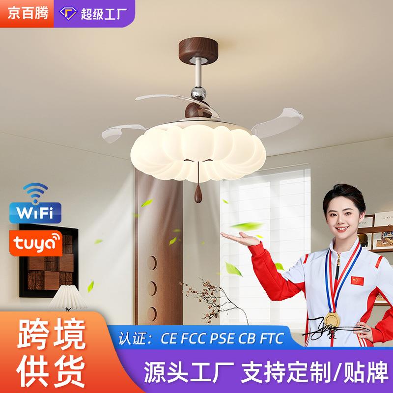 中古风隐形风扇灯创意南瓜主卧吸顶灯护眼餐厅客厅电扇一体灯吊扇