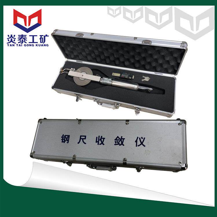 钢尺收敛仪/数显隧道收敛仪/JSS30A/20卷尺/钢尺20米、30米