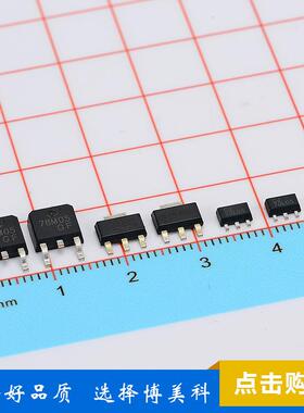 BZX84C4V3 Z17/SOT-23稳压二管电子元器件配单BOM表