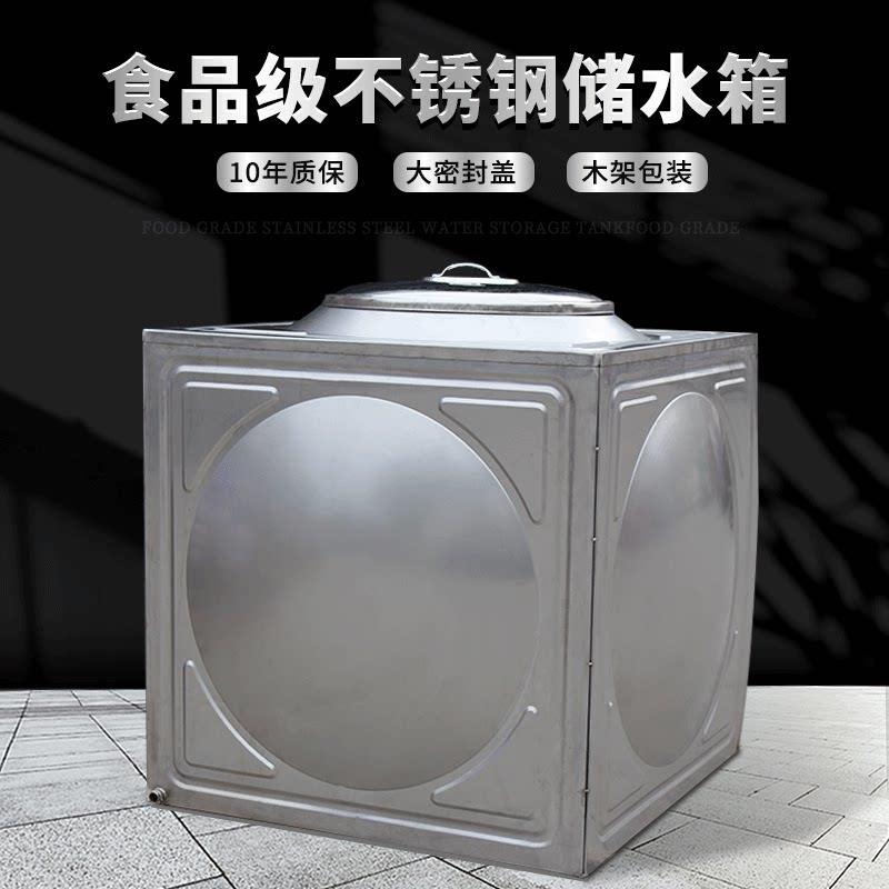 OLQ储水箱04制不锈钢长形方加厚组合式定保温埋地蓄水池消防水池