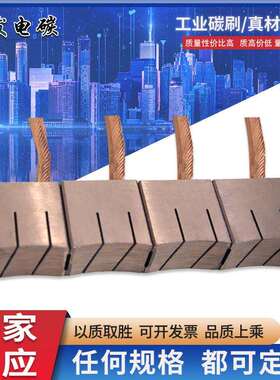 碳刷【国标S级】J164直流电机电刷25*40*40 发电机碳刷 多种规格