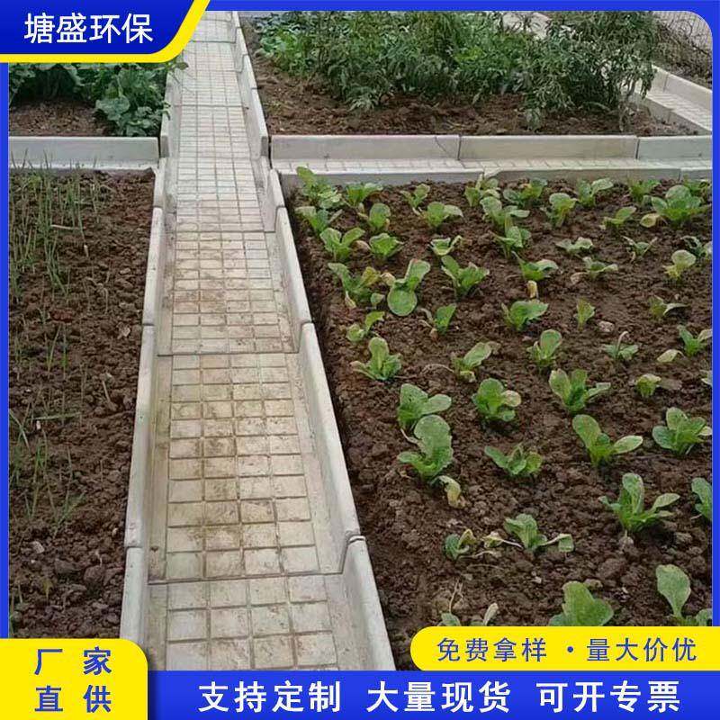 庭院菜沟板农村菜园行人道地沟砖农庄果园混凝土菜地沟水泥砖厂家